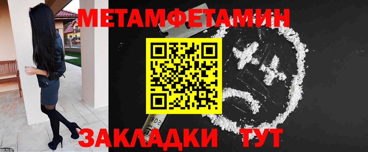 Амфетамин VHQ Ханты-Мансийск