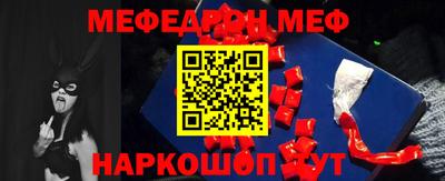 кокаин Конаково