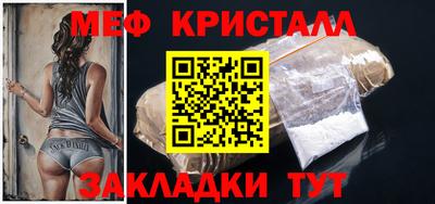 MDMA Комсомольск-на-Амуре