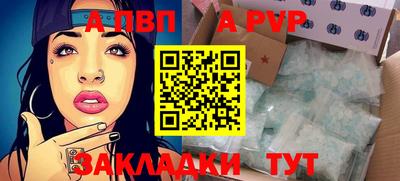 кокаин Конаково
