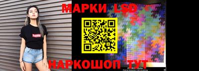 дживик Коммунар