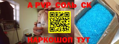 MDMA Комсомольск-на-Амуре