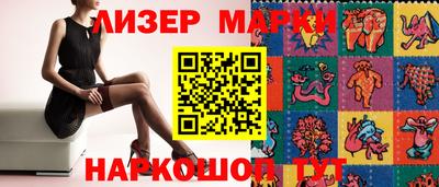 кокаин Конаково
