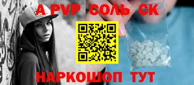 MDMA Комсомольск-на-Амуре
