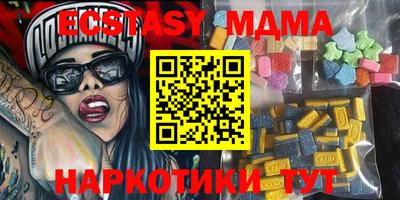 кокаин Конаково