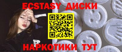MDMA Комсомольск-на-Амуре