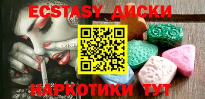 кокаин Конаково