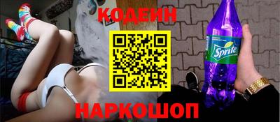 кокаин Конаково