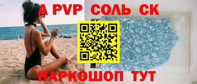 MDMA Комсомольск-на-Амуре