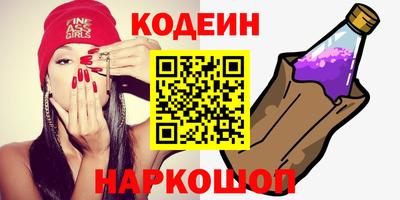 кокаин Конаково