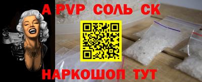 кокаин Конаково