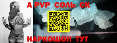 дживик Коммунар