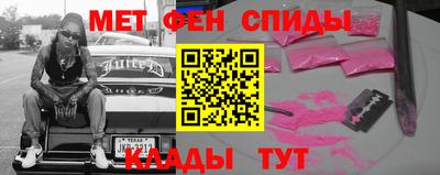MDMA Комсомольск-на-Амуре