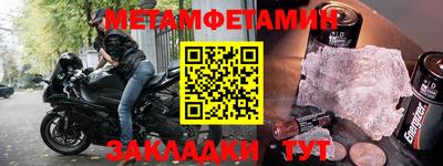 MDMA Комсомольск-на-Амуре