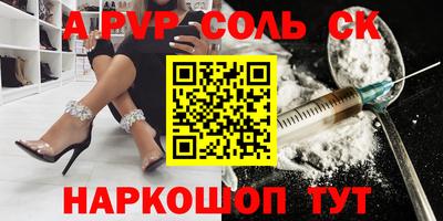 кокаин Конаково