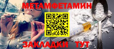 MDMA Комсомольск-на-Амуре