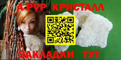 кокаин Конаково