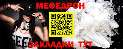 кокаин Конаково