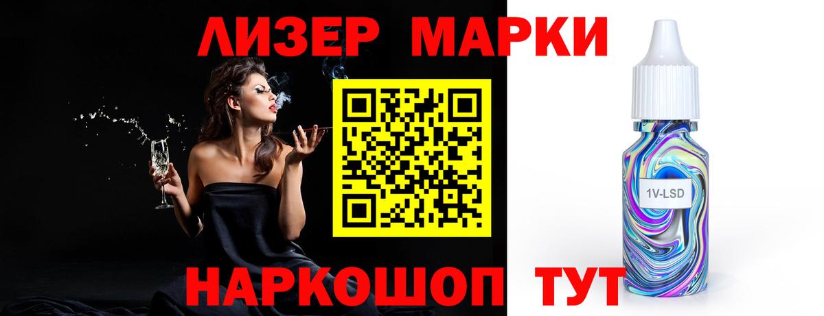 ЛСД экстази кислота  Вход с VPN  Ханты-Мансийск  ЛСД экстази  Лсд 25 экстази ecstasy 