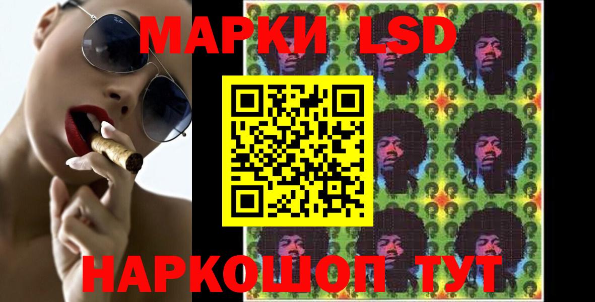 ЛСД экстази кислота Ханты-Мансийск