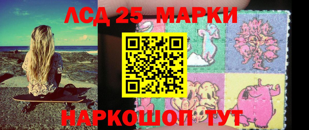 Наркотические марки  Вход с VPN  Ханты-Мансийск  Наркотические марки 1500мкг  Наркотические марки 1500мкг 